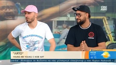 Да ти е морско в София - Young BB Young представиха "Лято"