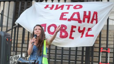 "Нито една повече": Граждани на пореден протест срещу насилието над жени