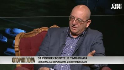 Имам обeщанието на Борисов законът за горивата да бъде приет