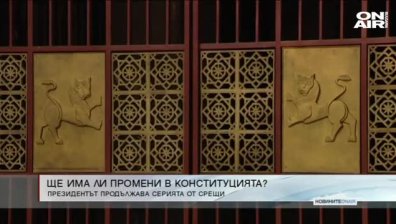Сутрешна емисия