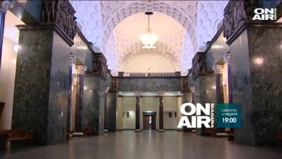 Какво става в СГС