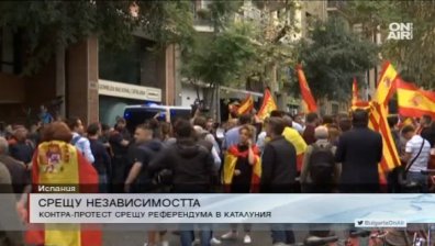 Демонстранти се обявиха срещу референдума за независимост на Каталуния