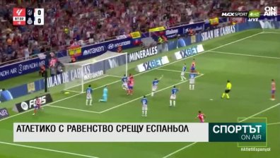 Късна емисия