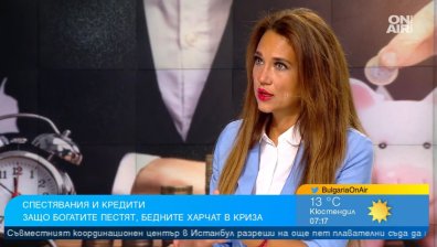 Анализатор: Инфлацията изисква преструктуриране на финансите, лихвите ще скочат
