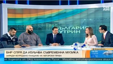 Музиканти скочиха на Министерството на културата заради авторски права