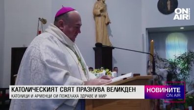 Централна емисия