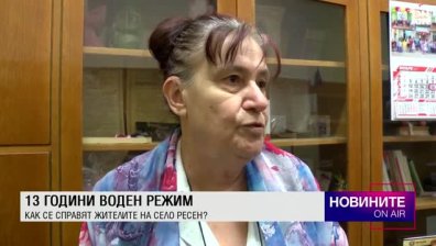 Централна емисия
