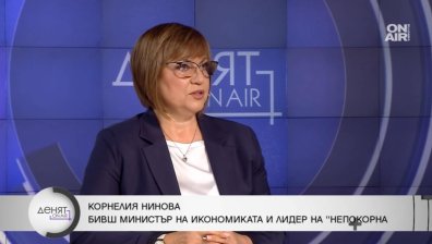 Нинова: Издигането на Румен Радев за президент е най-голямата ми политическа грешка