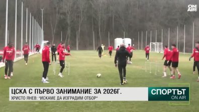 Централна емисия