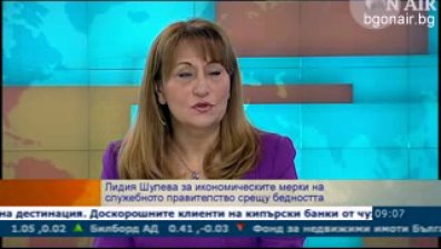 Ефективни ли са мерките за подпомагане на най-бедните българи?