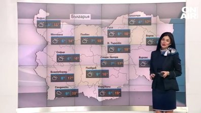 Централна прогноза