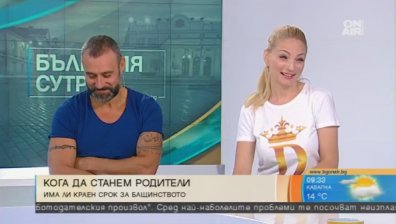 Млади родители, но на зряла възраст: Плюсове и минуси?