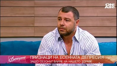 Листата падат, настроението ни - също