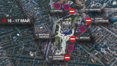 Интензивен трафик в столицата заради срещата ЕС - Западни Балкани