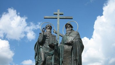 Честваме 24 май - Деня на славянската писменост и култура