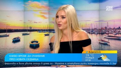 Септември настъпва с валежи, понижени температури и геомагнитни бури