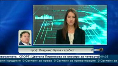 Рано е да се дава оценка за това откъде е поръчан атентатът в Бургас
