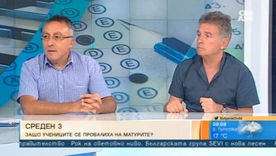 Катастрофа на матурите: Как да имаме по-ефективно образование?