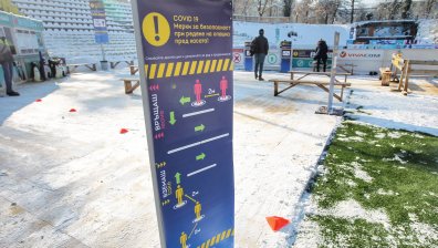 При строги мерки: Ледената пързалка ''Юнак'' в столицата отвори врати