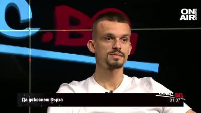 "Boec.BG" - 15.05.2022 г. - пълен запис