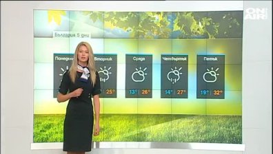 Централна емисия