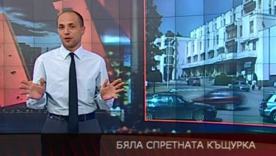 Бяла спретната къщурка