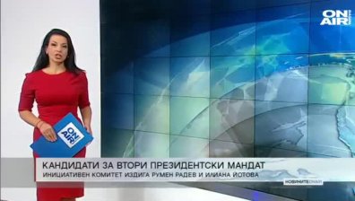 Сутрешна емисия