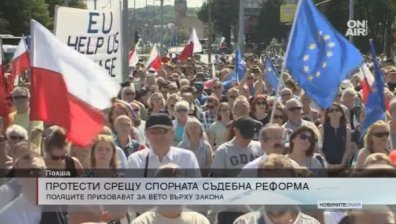 Протестиращи в Полша се събраха пред дома на лидера на управляващата партия