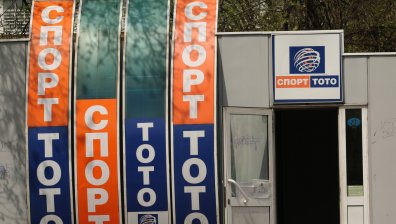 Над 8,4 млн. лв.: Късметлия от Смолян спечели джакпота от тотото