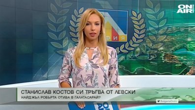 Централна емисия