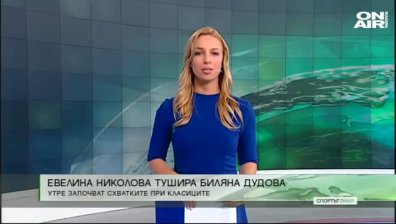 Централна емисия 