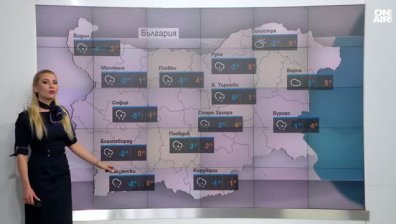 Сутрешна прогноза