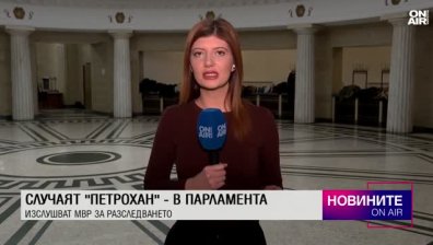 Обедна емисия