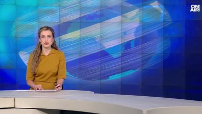 Обедна емисия