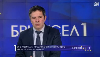 ЕС с радикални предложения за мигрантите: Как ще се реши проблемът