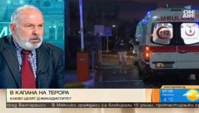 Експерт за атентата в Истанбул: Куршум в алианса на цивилизацията