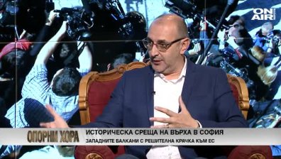 Милен Керемедчиев: Срещата на върха е безспорен успех