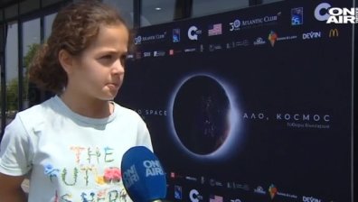 Те са малки, но искат да знаят всичко за Космоса