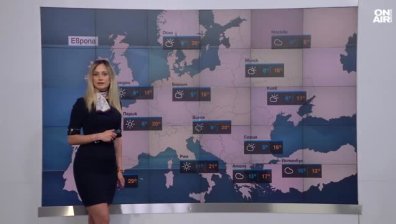 Централна прогноза