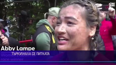 Централна емисия