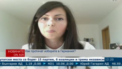 Какво очакват германците от ЕП