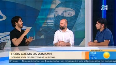 Ако няма информация за инициативата - не дарявайте!