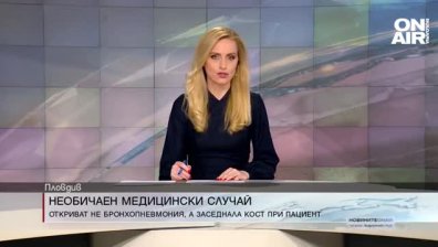 Централна емисия