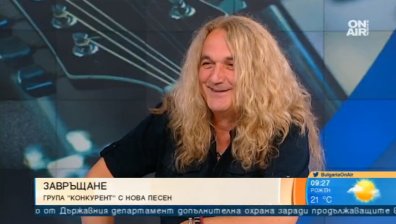 "Родени за рок"! Група "Конкурент" се завръща с нова песен