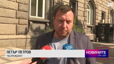 Обедна емисия