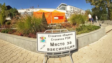 Поставят ваксини срещу Ковид-19 в няколко изнесени пункта в страната