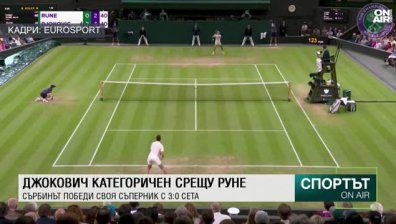 Централна емисия