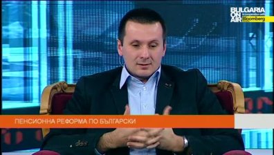 Пенсионна реформа по български - Boom&amp;Bust,1 част (18.01.2015)