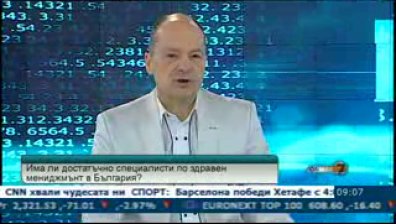НЗОК покрива до 60% от здравната услуга, твърдят учени