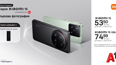 Флагмани от серията Xiaomi 15 вече са в мрежата на А1